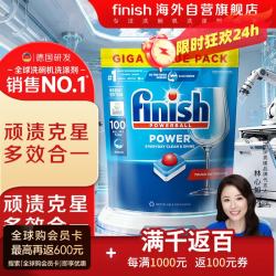 亮碟 三合一 洗碗凝珠  三效合一100块*1袋
