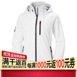 HELLY HANSEN, HH 女士航海防水夹克  户外登船外套 001 White Medium