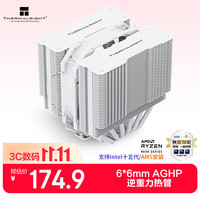 利民 6热管 风冷散热器