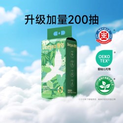 德佑 一次性洗脸巾 干湿两用 悬挂式 棉柔巾