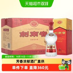 剑南春 水晶剑 52%vol 浓香型白酒