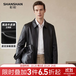 杉杉 男士翻领真皮皮衣 黑色 L码