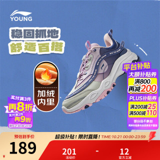 李宁 YKCV268 减震回弹加绒 星空蓝 35码 儿童运动鞋