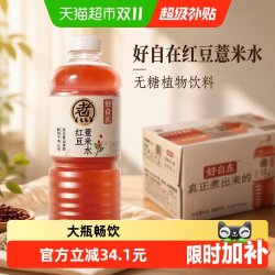 元气森林 无糖 红豆薏米水  红豆薏米水 包装