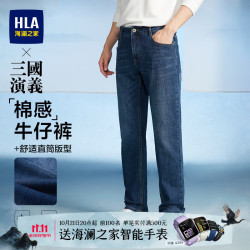海澜之家 牛仔裤男23皮标点缀直筒裤五袋款裤子男秋季 牛仔蓝过渡色（中）4F 175/84A