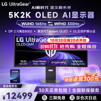LG 39GX950B 39英寸5K OLED显示器 165Hz 黑色