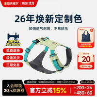 拉夫威尔 嗨轻狗狗胸背带 阳光青柠 S 适用胸围56-69cm