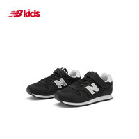 new balance 中大童鞋 男女童秋时尚纯色百搭休闲运动鞋373