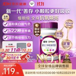 善存 女士复合维生素矿物质片 120粒/瓶