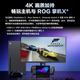 华硕 ROG 玩家国度 XG27UCG-W 27英寸 IPS 平面 显示器 黑色（3840*2160、160Hz、130%SRGB、HDR400）