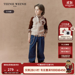 TEENIE WEENIE 男童撞色翻领针织开衫 棕色 140cm