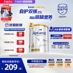 爱他美 白金版 儿童奶粉 澳版 4段 900g*3罐