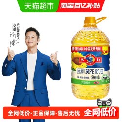 多力 尚選葵花籽油 6.08L