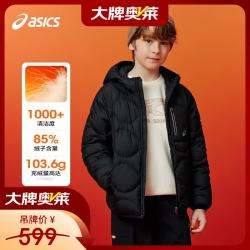 亚瑟士 三防轻量保暖 黑色 160 儿童羽绒服