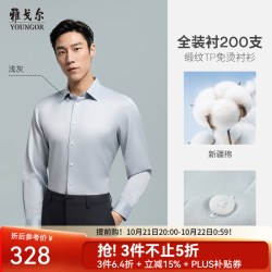 雅戈尔 VLTP119734EJA1 200支缎纹免烫 浅灰色 37 男士衬衫