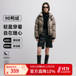 千仞岗 女士羽绒服 加厚保暖 琥珀棕 L(170)