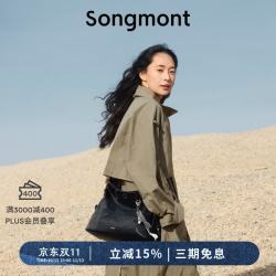 崧 循迹系列hobo包 植鞣牛皮 烟墨黑 中包 女士手提包
