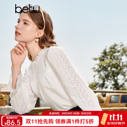 百图 2309T55 荷叶领泡泡袖刺绣蕾丝 米白 L 女士衬衫