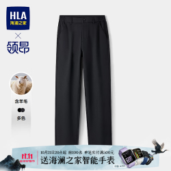 海澜之家 HKCAW4F233A 含羊毛 藏青K1 33 男士休闲裤