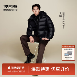波司登 25羽绒服男女于适同款短款90绒鹅绒泡芙外套B250243110 幻夜黑-自然光8633-于适同款色 S 160/84A充绒量177g 体重约100-110斤
