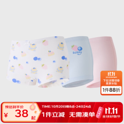 丽婴房 儿童纯棉抗菌平角内裤 森林浆果 90cm 3条装