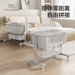 英氏 婴儿床多功能可移动可拼接床便携式床带尿布台蚊帐婴儿床中床