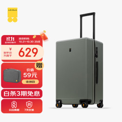 地平线8号 Trunk系列 24英寸 绿色 万向轮拉杆箱