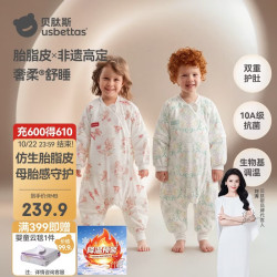 贝肽斯 婴儿睡袋恒温胎脂皮儿童分腿睡袋防踢被中厚 绿意XL