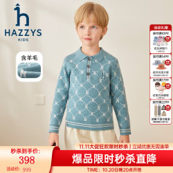 哈吉斯 品牌童装男童线衣冬新品保暖舒适弹力时尚翻领撞条防风线衣 天青色 145