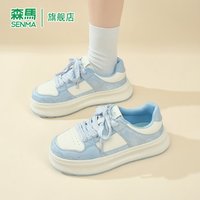 森馬 森马女鞋2026新款秋季透气暗纹刺绣厚底增高板鞋休闲低帮百搭潮鞋