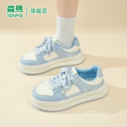 森馬 森马女鞋2026新款秋季透气暗纹刺绣厚底增高板鞋休闲低帮百搭潮鞋