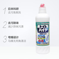花王 马桶清洁剂 500ml