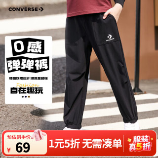 匡威 儿童长裤加绒保暖裤工装裤