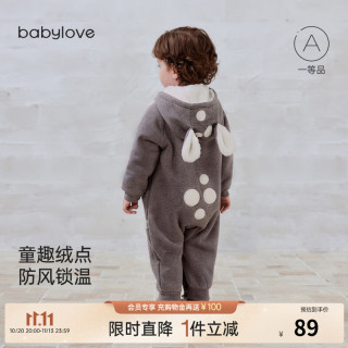 Babylove 婴幼儿连帽连体衣 加厚保暖 桦木麻 73cm