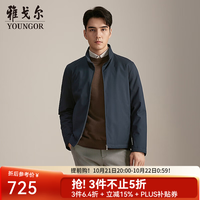 雅戈尔 羽绒服男立领羽绒服高品质面料白鹅绒充绒轻盈 藏青YSYW415668FLA