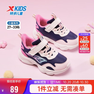 特步 儿童休闲鞋蝴蝶印花女童小童革面运动鞋 乌紫色/帆白/水粉色 30