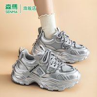 森馬 森马女鞋2026新款秋季透气网面百搭运动休闲厚底增高爆款老爹潮鞋
