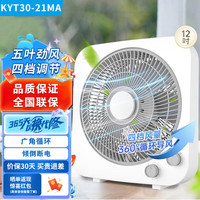 美的 电风扇KYT30-21MA