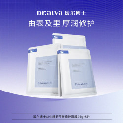 瑷尔博士 益生面膜 17片