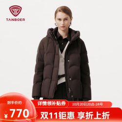 坦博尔 短款羽绒服女加厚保暖时尚连帽面包服小个子外套TB5520392A 蜜糖咖啡 S (160)
