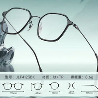 88VIP：依视路 钻晶X4防蓝光非球面近视眼镜1.60超