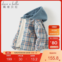 戴维贝拉 DAVE＆BELLA）男童加绒衬衫儿童格子衬衣秋冬宝宝A类连帽外套