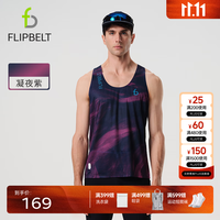 Flipbelt 男 跑步马拉松训练服轻薄透气吸汗速干衣运动 凝夜紫 XS