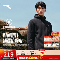 安踏 火壳2.0粗针PRO抓绒衣丨大地之壳保暖连帽外套男冬季加厚夹克内搭