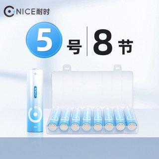 耐时 8节 5号 锂铁电池 1.5V 高容量
