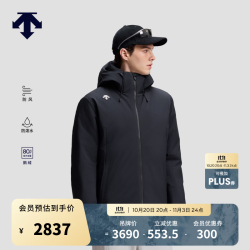 迪桑特（DESCENTE）SKI STYLE系列防风防泼水HEAT NAVI锁温保暖短款鹅绒连帽羽绒服男 BK-黑色 XL (180/100A)