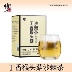 修正 百年修正丁香猴头菇沙棘茶养三清胃男女士调理官方旗舰店脾胃肠胃