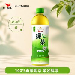 统一 冰红茶饮料绿茶茉莉味茶饮品低糖真茶萃取500ml*15瓶整箱装