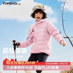 探路者 旗舰 儿童羽绒服男女中大童装秋冬季超轻短款外套上衣 城市粉 170