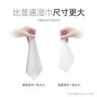 德佑 婴儿湿巾  5包